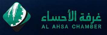 Al Ahsa Chamber